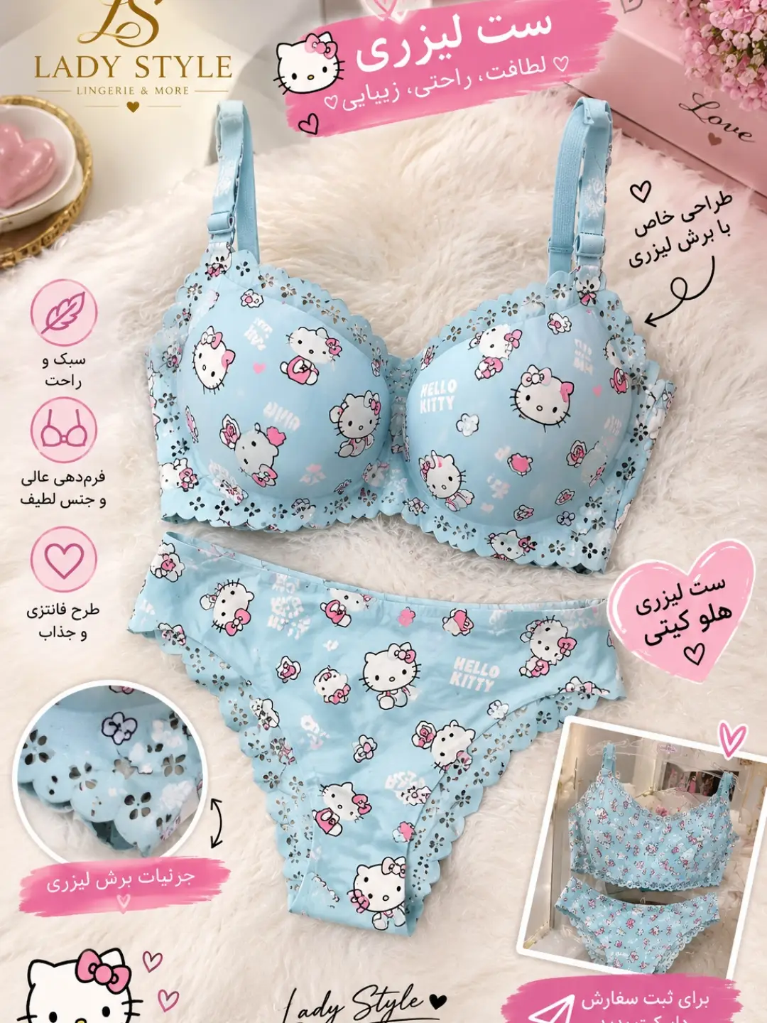 ست ورزشی لیزری زنانه لیودی‌استایل
