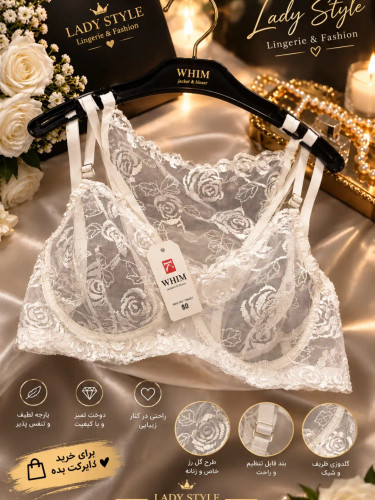 ست تور کار LadyStyle